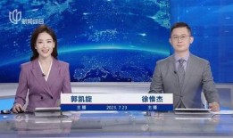 星瑞最新爆料新闻报道图片,独家图片揭示惊人内幕