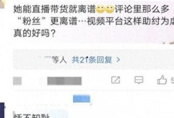 刘妈爆料故事视频,揭秘视频背后的感人故事
