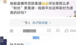 刘妈爆料故事视频,揭秘视频背后的感人故事