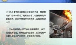 最新教材爆料视频下载,视频下载攻略全解析