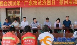 东莞望牛墩新闻爆料,聚焦热点事件，解码社区动态