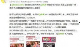 娱乐圈爆料百分九,百分九组合内部矛盾激化，真相揭秘！